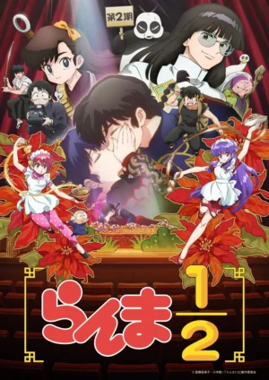 Ranma1/2 (Phần 2)